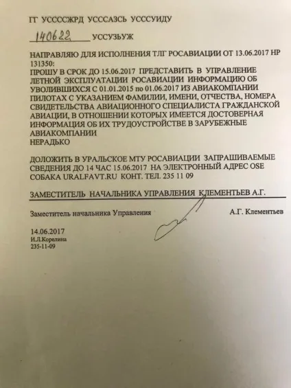 Исповедь українського льотчика, який поїхав до Китаю «там космос! »- суспільство (космос) Исповедь українського льотчика, який поїхав до Китаю «там космос! »- суспільство