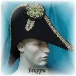 З життя капелюхів