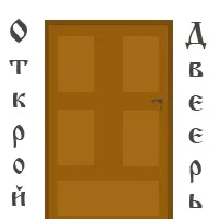якості невдахи
