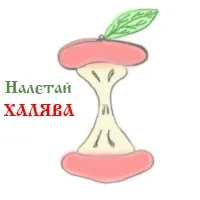 якості невдахи