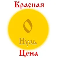 якості невдахи