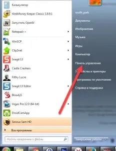 Java не є внутрішньою або зовнішньою командою як виправити
