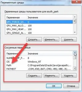 Java не є внутрішньою або зовнішньою командою як виправити