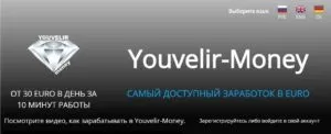Jewellery - лохотрон - заробіток в інтернеті (лохотрон) Jewellery - лохотрон - заробіток в інтернеті