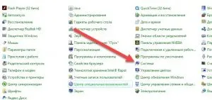 Java не є внутрішньою або зовнішньою командою як виправити