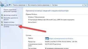 Java не є внутрішньою або зовнішньою командою як виправити
