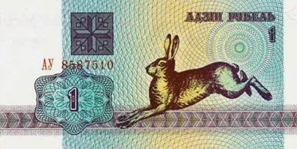 Яка валюта в Білорусії