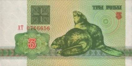 Яка валюта в Білорусії