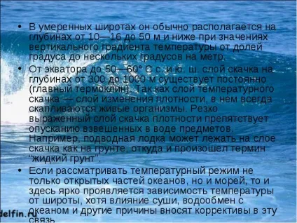 Зміна температури води в океані з глибиною водні маси світового океану (води) Зміна температури води в океані з глибиною водні маси світового океану