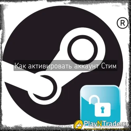 Як активувати обліковий запис в стиме () Як активувати обліковий запис в стиме