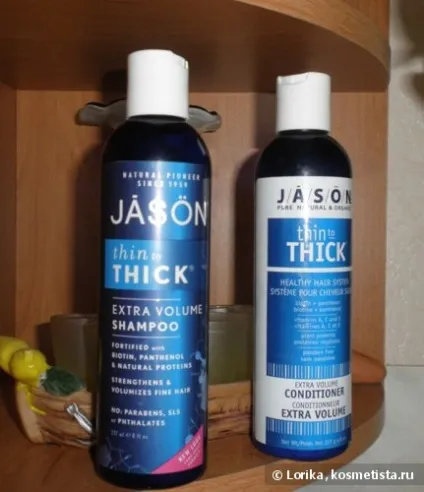 Jason в моїй косметичці відгуки