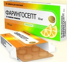 Як швидко вилікувати гланди у дитини - поради для жінок онлайн