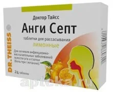 Як швидко вилікувати гланди у дитини - поради для жінок онлайн
