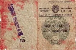 Як довести що ви поляк, що у вас є польське коріння, польща (документ) Як довести що ви поляк, що у вас є польське коріння, польща