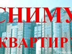 Як швидко орендувати квартиру топ-15 порад від бувалого (квартиру) Як швидко орендувати квартиру топ-15 порад від бувалого