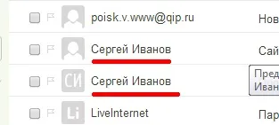 Як додати підпис та ім'я відправника до листа в (підпис) Як додати підпис та ім'я відправника до листа в