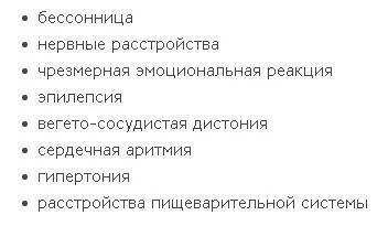 Як довго можна приймати таблетки пустирника (приймати) Як довго можна приймати таблетки пустирника