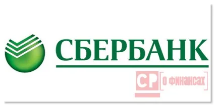 Як достроково погасити і закрити кредит в ощадбанку (дострокове погашення) Як достроково погасити і закрити кредит в ощадбанку