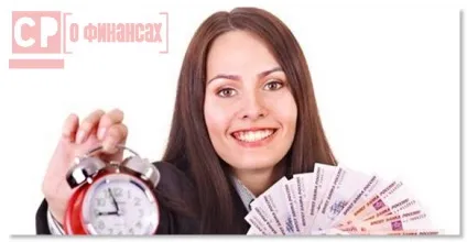 Як достроково погасити і закрити кредит в ощадбанку (погасити) Як достроково погасити і закрити кредит в ощадбанку
