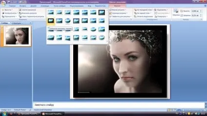 Як робити рамки в powerpoint