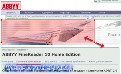 Як швидко розпізнати відсканований текст (відсканований) Як швидко розпізнати сканований текст