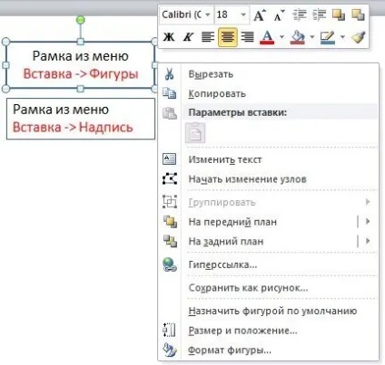 Як робити рамки в powerpoint