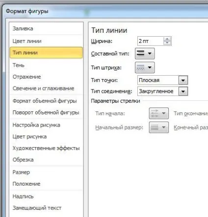 Як робити рамки в powerpoint