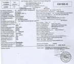 Вийшов новий номер журналу - геній ортопедії (публікації) Вийшов новий номер журналу - геній ортопедії
