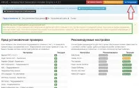 Відновлюємо сайт на джумла копією з akeeba backup (копією) Відновлюємо сайт на джумла копією з akeeba backup