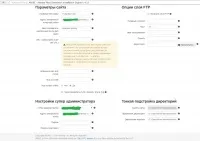 Відновлюємо сайт на джумла копією з akeeba backup (джумла) Відновлюємо сайт на джумла копією з akeeba backup