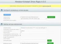 Відновлюємо сайт на джумла копією з akeeba backup (сайт) Відновлюємо сайт на джумла копією з akeeba backup