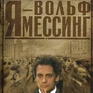 Навіювання на відстані телепатичний передачі думки іншої людини (навіювання) Навіювання на відстані телепатичний передачі думки іншій людині