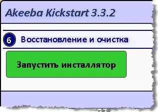 Відновлення сайту на joomla (відновлення joomla) Відновлення сайту на joomla