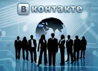 Вконтакте створення простої навігації в групі