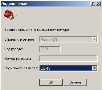 Відновлення seagate barracuda es