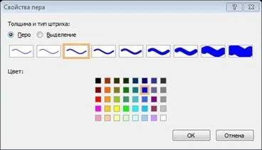 Можливості рукописного введення в office 2010 року (можливості) Можливості рукописного введення в office 2010