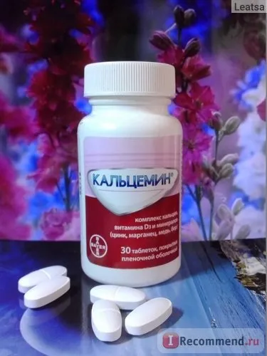 Вітаміни sagmel health life кальцемін - «один з кращих на українському ринку! Чим відрізняється від (Компливит Кальцій Форте) Вітаміни sagmel health life кальцемін - «один з кращих на українському ринку! Чим відрізняється від
