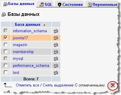 Відновлення сайту на joomla (сайту) Відновлення сайту на joomla