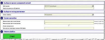 Відновлення сайту на joomla (відновити сайт joomla) Відновлення сайту на joomla