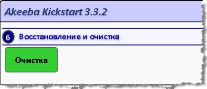 Відновлення сайту на joomla (повна резервна копія) Відновлення сайту на joomla
