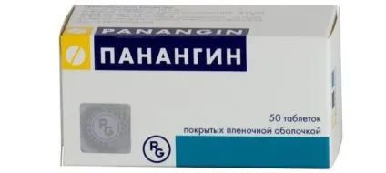 Вітаміни для серця в таблетках - список препаратів