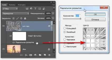 чарівний захід