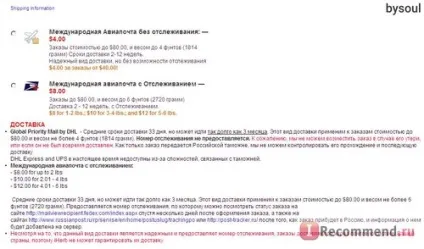 Вітаміни, добавки і натуральні здорові продукти - «повністю переписаний відгук (25 квітня 2013) (Aubrey Organics Stock) Вітаміни, добавки і натуральні здорові продукти - «повністю переписаний відгук (25 квітня 2013)