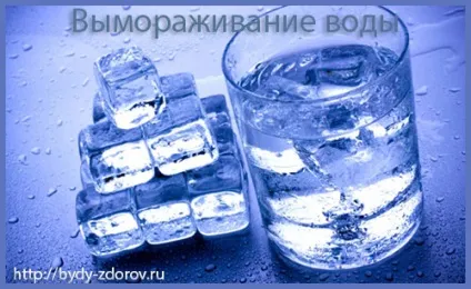 Вода секрет довголіття, а також яку воду пити (вода) Вода секрет довголіття, а також яку воду пити