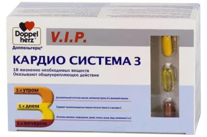 Вітаміни для серця в таблетках - список препаратів