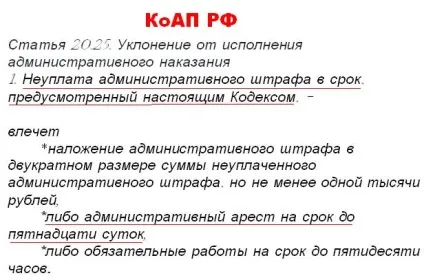 Вплив на боржника, грошові позики (судовий пристав) Вплив на боржника, грошові позики