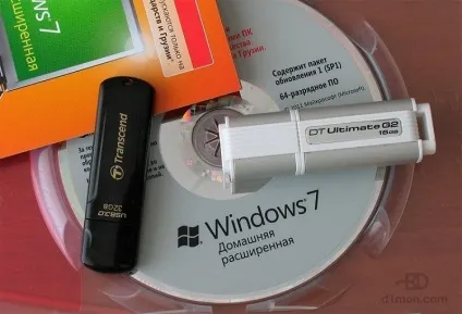Відновлення системи не запускається на windows 7 (відновлення) Відновлення системи не запускається на windows 7