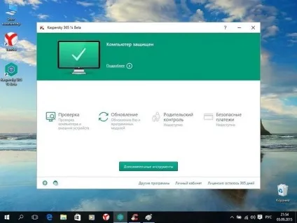 Відновлення системи не запускається на windows 7 (відновлення) Відновлення системи не запускається на windows 7