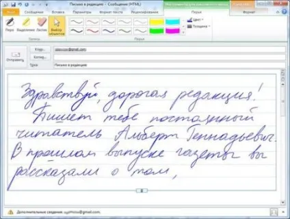 Можливості рукописного введення в office 2010 року (office) Можливості рукописного введення в office 2010