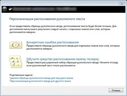 Можливості рукописного введення в office 2010 (2010) Можливості рукописного введення в office 2010